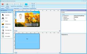 Timex ID, ������ ������ ���������
